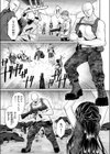 じゃじゃ馬キラー専用教育試し読み9ページ