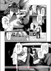 じゃじゃ馬キラー専用教育試し読み10ページ