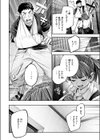 ボッキン！！試し読み8ページ