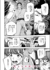 ボッキン！！試し読み10ページ