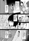 もじょふう！試し読み4ページ