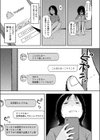 もじょふう！試し読み7ページ