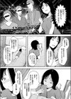 もじょふう！試し読み9ページ