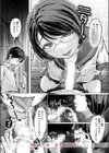 華ちゃんのヤリかえし試し読み10ページ