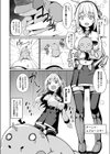 我が身を抓って相棒の快楽を知れ試し読み2ページ