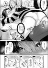 孤独少女の秘密試し読み6ページ