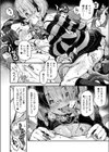 孤独少女の秘密試し読み8ページ