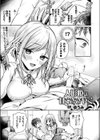 人形姫は甘くささやく試し読み1ページ