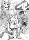 人形姫は甘くささやく試し読み3ページ