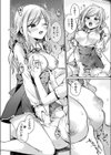 人形姫は甘くささやく試し読み6ページ