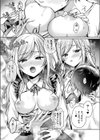 人形姫は甘くささやく試し読み7ページ