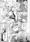欲望解放☆アディクション試し読み3ページ