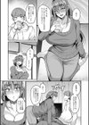 バ先パイセンと聖夜ボッチ試し読み3ページ