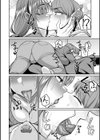 バ先パイセンと聖夜ボッチ試し読み4ページ