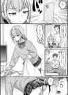 新婚子作り体験アプリ試し読み3ページ