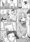 新婚子作り体験アプリ試し読み4ページ
