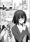 はにかむはつこい試し読み3ページ