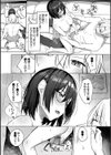 はにかむはつこい試し読み13ページ