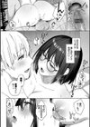 はにかむはつこい試し読み14ページ