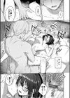 はにかむはつこい試し読み19ページ