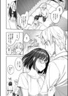 はにかむはつこい試し読み22ページ