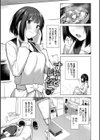 はにかむはつこい試し読み27ページ