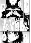 メイド教育。ー没落貴族 瑠璃川椿ー試し読み5ページ