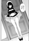 メイド教育。ー没落貴族 瑠璃川椿ー試し読み6ページ