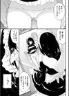 メイド教育。ー没落貴族 瑠璃川椿ー試し読み7ページ