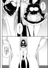 メイド教育。ー没落貴族 瑠璃川椿ー試し読み8ページ