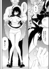 メイド教育。ー没落貴族 瑠璃川椿ー試し読み14ページ