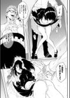 メイド教育。ー没落貴族 瑠璃川椿ー試し読み17ページ