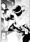 メイド教育。ー没落貴族 瑠璃川椿ー試し読み22ページ