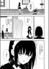 メイド教育。ー没落貴族 瑠璃川椿ー試し読み28ページ