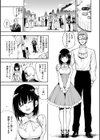 メイド教育。ー没落貴族 瑠璃川椿ー試し読み30ページ