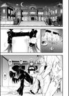 メイド教育。ー没落貴族 瑠璃川椿ー試し読み32ページ