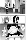 メイド教育。ー没落貴族 瑠璃川椿ー試し読み33ページ
