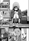 旅先で家出少女を拾った試し読み5ページ