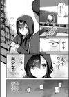 旅先で家出少女を拾った試し読み6ページ