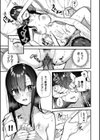 旅先で家出少女を拾った試し読み19ページ