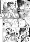 旅先で家出少女を拾った試し読み24ページ
