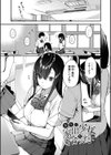 旅先で家出少女を拾った試し読み28ページ
