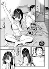 旅先で家出少女を拾った試し読み33ページ
