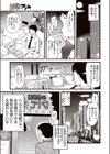 ぶらん乳へぶん試し読み4ページ