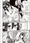 ぶらん乳へぶん試し読み7ページ