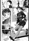 エロあね試し読み7ページ