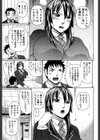 膣内射精プラトニック試し読み10ページ