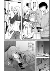 よくある終わり方試し読み4ページ