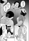 憩いのヒト試し読み7ページ