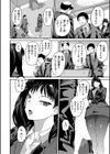 夜の過ち試し読み2ページ